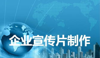 深圳有實(shí)力的黨建宣傳片拍攝公司哪家好？企業(yè)宣傳片制作